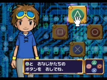 Kids Station - Digimon Park (JP) screen shot game playing